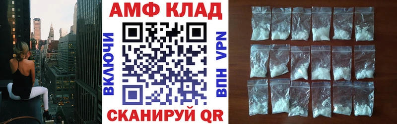 Amphetamine 98%  купить наркоту  Берёзовский 