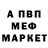 Alfa_PVP мука Yuryi Udovichenko