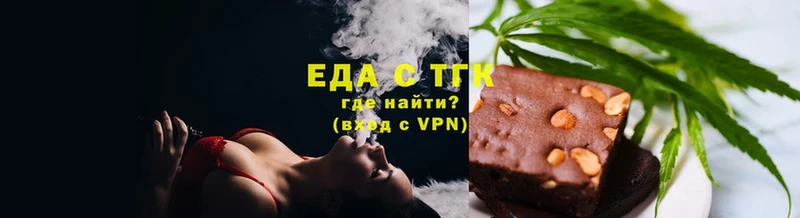 Печенье с ТГК марихуана  сколько стоит  blacksprut онион  Берёзовский 