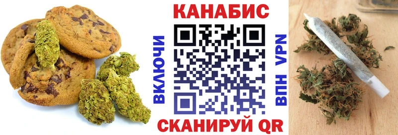 Печенье с ТГК конопля  Берёзовский 