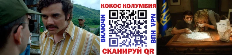где продают наркотики  Берёзовский  COCAIN Боливия 