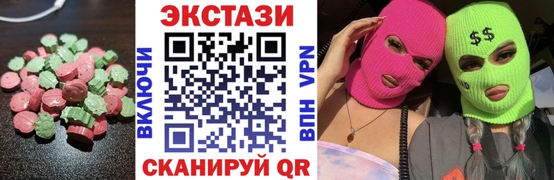 ЭКСТАЗИ Дубай  MEGA как войти  Берёзовский 