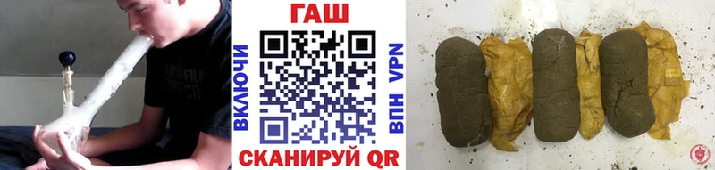 цена наркотик  Берёзовский  ГАШ Изолятор 