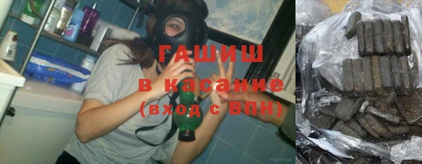 мефедрон мука Навашино