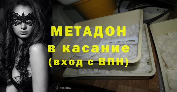 мефедрон мука Навашино