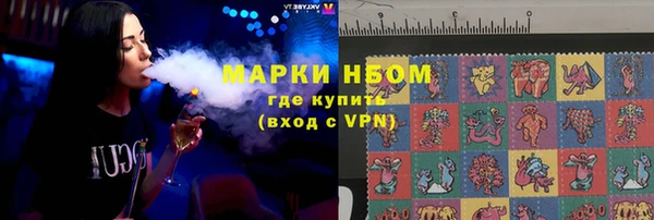 мяу мяу кристалл Надым