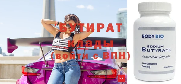 2c-b Наволоки