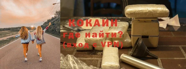 мефедрон мука Навашино