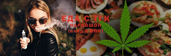 скорость Елабуга