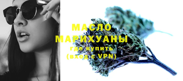 мяу мяу кристалл Надым