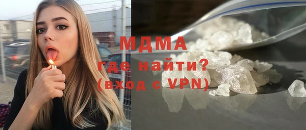 мефедрон мука Навашино