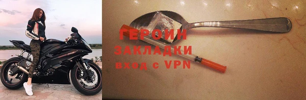 мефедрон мука Навашино
