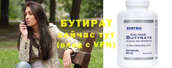 мефедрон мука Навашино