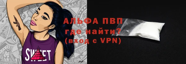 мяу мяу кристалл Надым