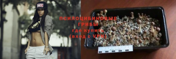 мяу мяу кристалл Надым