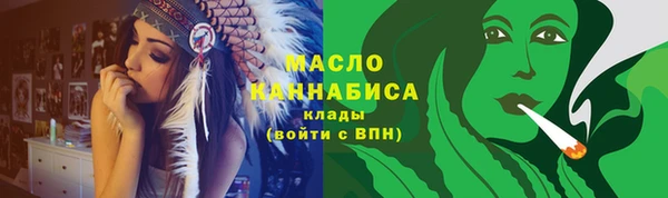 COCAINE Белая Холуница
