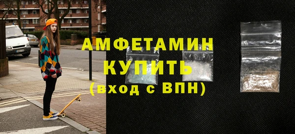 мефедрон мука Навашино