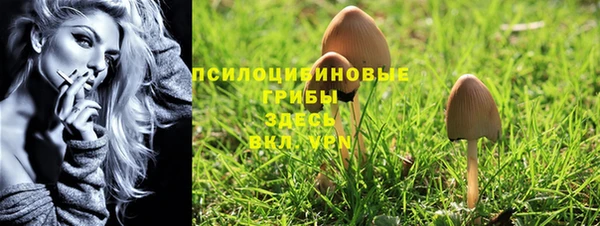 мефедрон мука Навашино