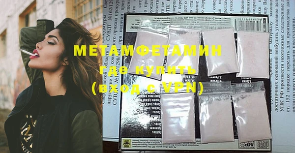 мефедрон мука Навашино