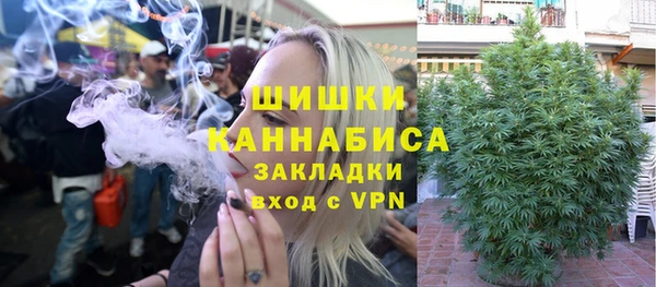 мефедрон мука Навашино