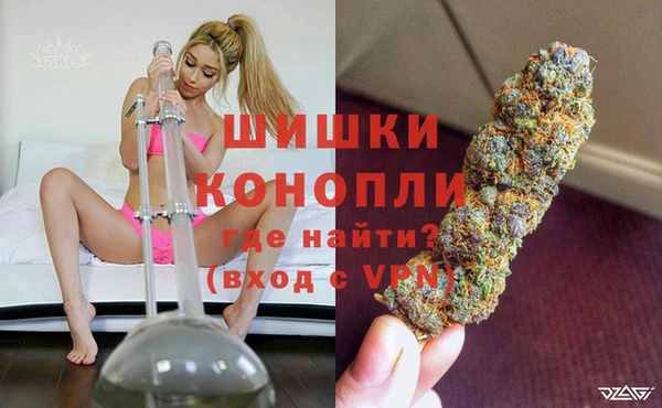 мяу мяу кристалл Надым