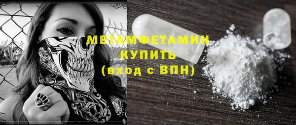 мяу мяу кристалл Надым