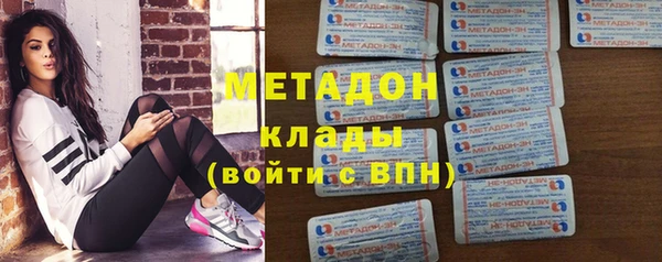 мефедрон мука Навашино