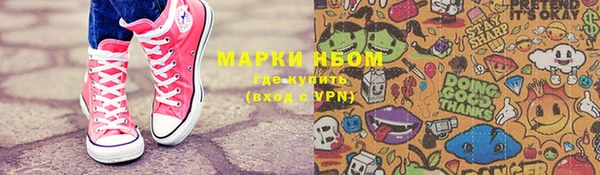 2c-b Наволоки