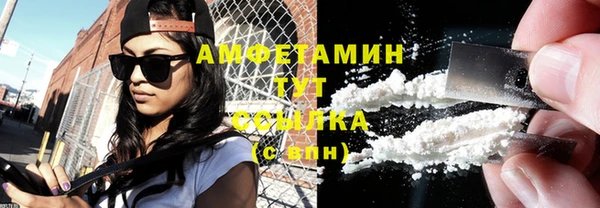 мяу мяу кристалл Надым