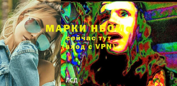 мефедрон мука Навашино