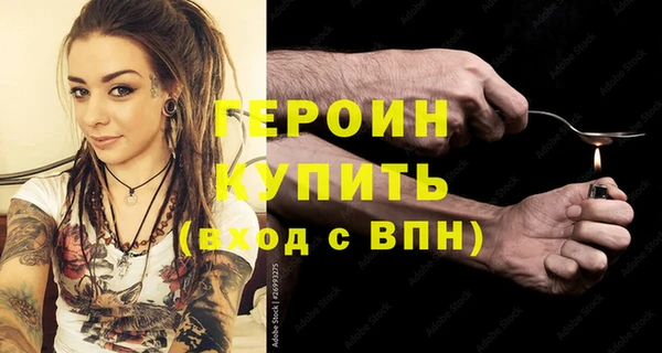 мяу мяу кристалл Надым