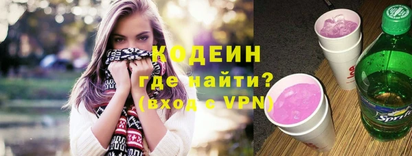 спиды Ахтубинск