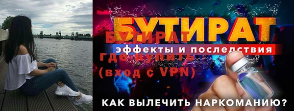 мяу мяу кристалл Надым