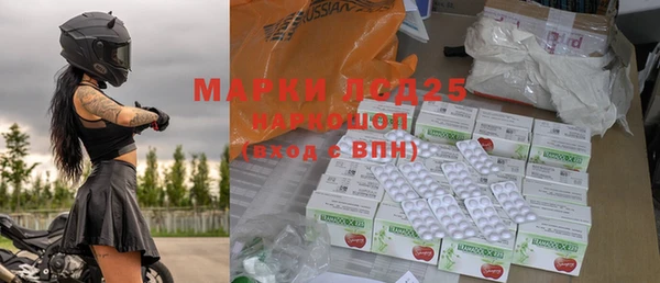 мяу мяу кристалл Надым