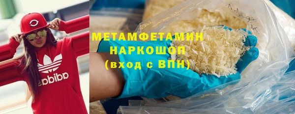 мефедрон мука Навашино