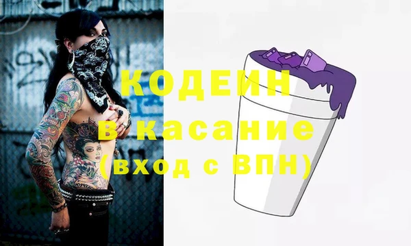 мефедрон мука Навашино