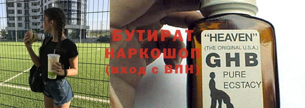 мяу мяу кристалл Надым
