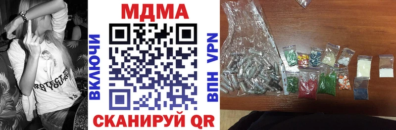 МДМА Molly Берёзовский