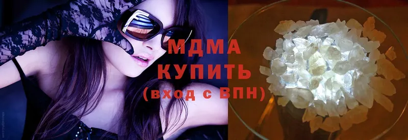 сколько стоит  Берёзовский  МДМА crystal 