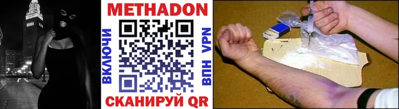 Метадон мёд  Берёзовский 