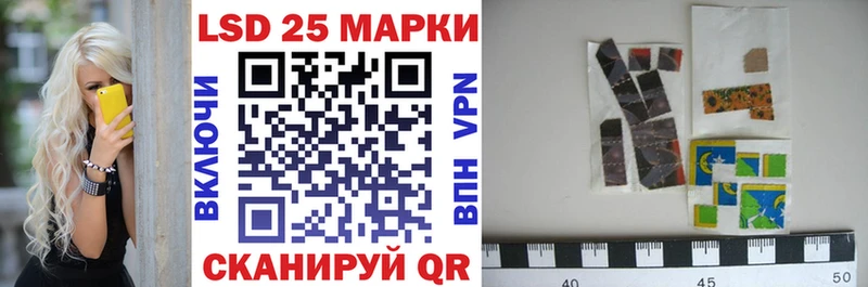Марки N-bome 1,8мг  купить наркоту  Берёзовский 