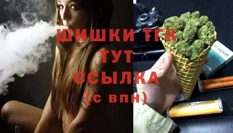 Шишки марихуана OG Kush  kraken онион  Берёзовский 